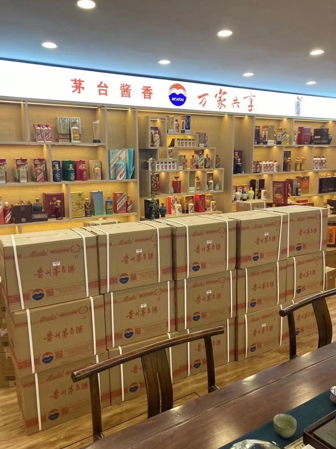 万冲镇临沂郯城15年茅台酒礼盒回收多少钱哪里回收(附近上门回收茅台酒）?