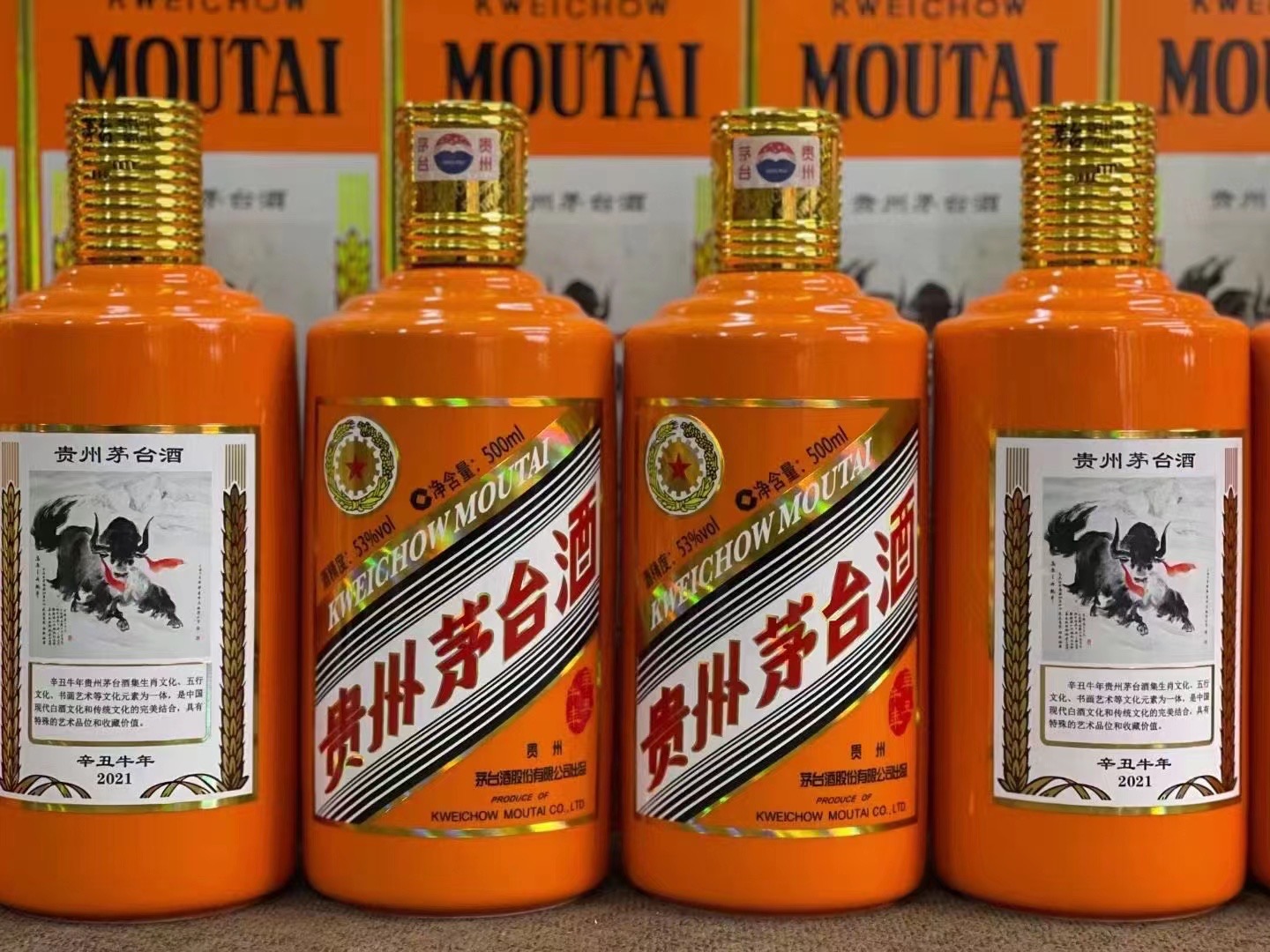 万冲镇德州齐河回收50年陈年茅台酒价格哪里回收(附近上门回收茅台酒）?